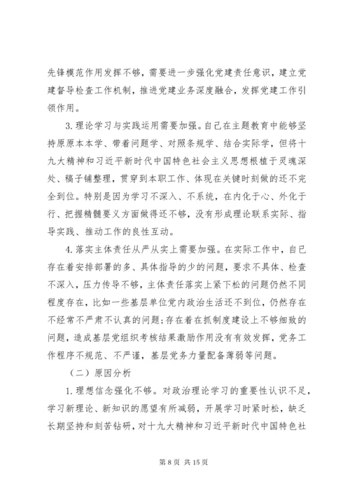 基层党支部某年党建工作总结及某年工作计划工作安排.docx