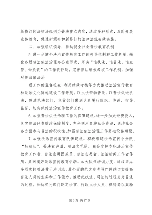 乡镇年普法依法治理工作半年总结.docx