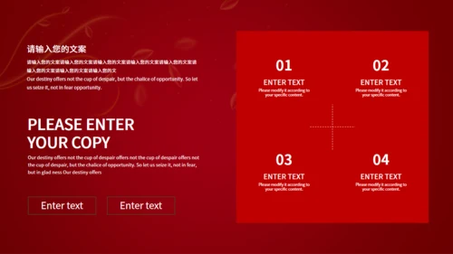 执子之手与子偕老婚礼策划通用PPT模板