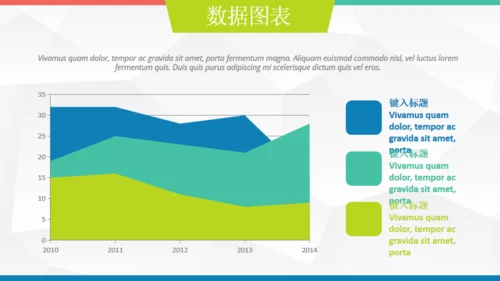欧美低面商务汇报通用PPT模板