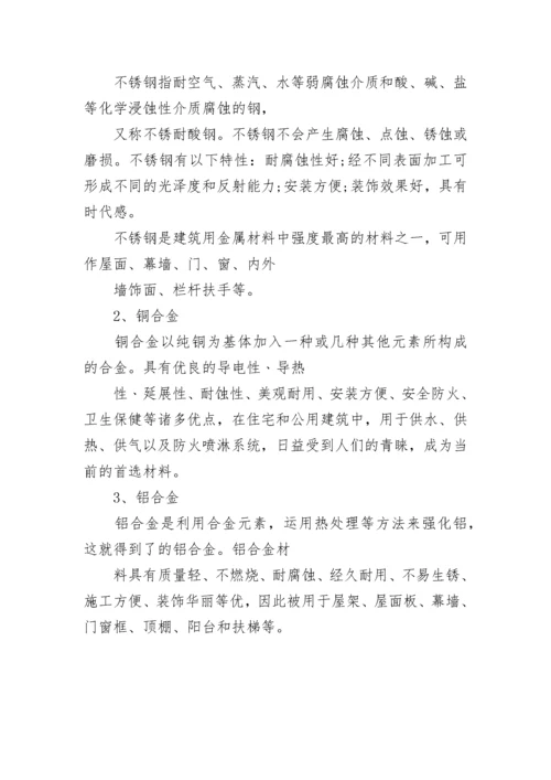 市场调研报告范文_如何写好市场调研报告.docx