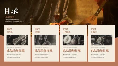 英式复古风营销方案通用PPT