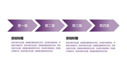 奢华风深色科技产品发布会PPT模板