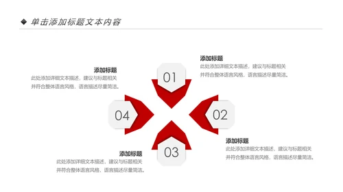 震撼红色八一军队部队国防教育强军兴军PPT