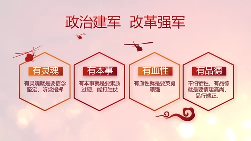 开场视频片头选举换届大会动态PPT封含MOV