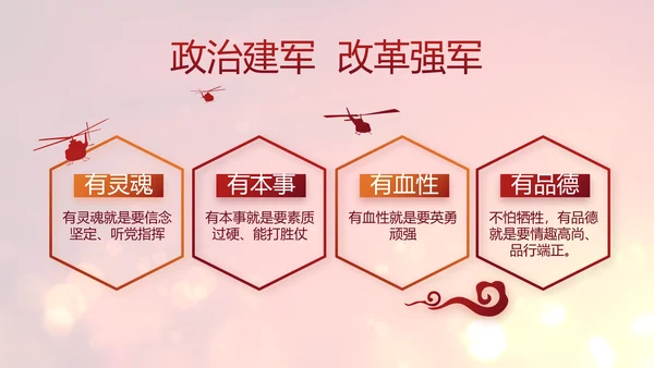 开场视频片头选举换届大会动态PPT封含MOV