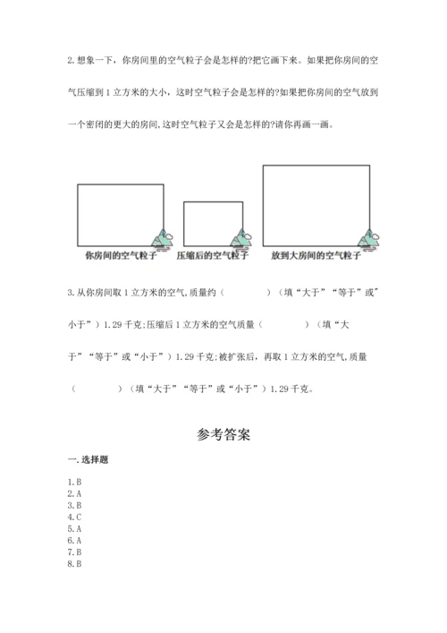 教科版三年级上册科学《期末测试卷》精品【完整版】.docx