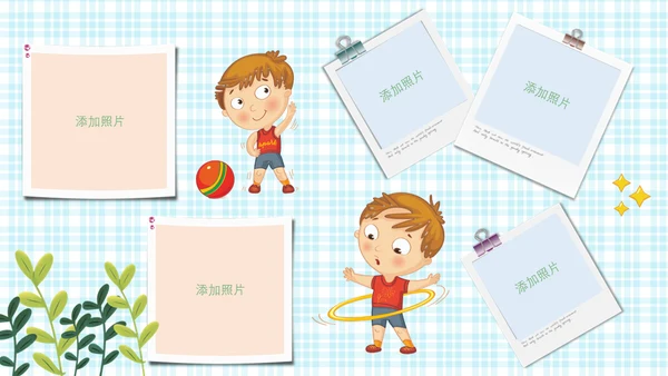 六一儿童节快乐相册通用PPT模板