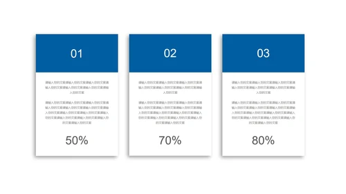 蓝色简约风会计基金股票投资计划总结汇报PPT模板