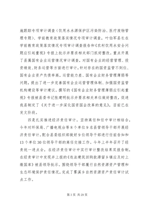 各乡镇政府工作报告.docx