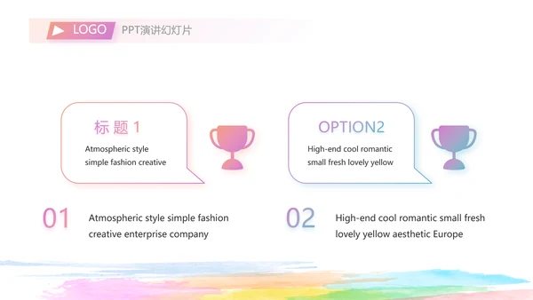 放飞梦想展望未来励志商务动态PPT封含P