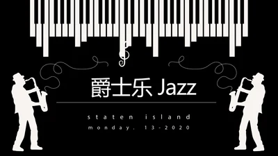 酷黑音乐爵士乐教育培训动态PPT模板