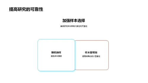 新纪元管理学研究