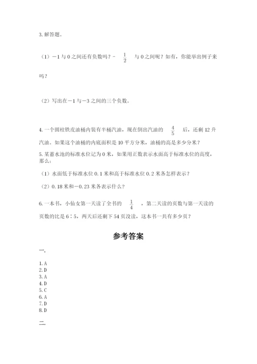 小学毕业班数学检测卷及参考答案【名师推荐】.docx