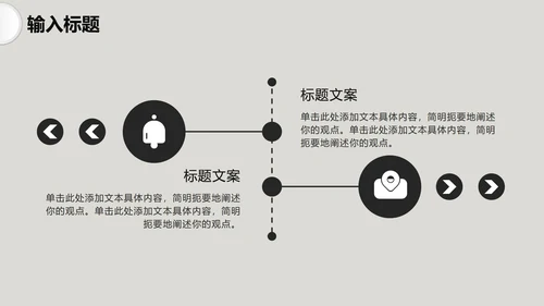 灰色微粒体工作汇报PPT模板