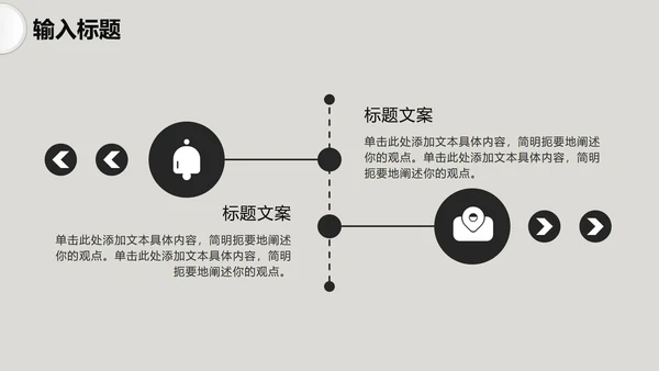 灰色微粒体工作汇报PPT模板