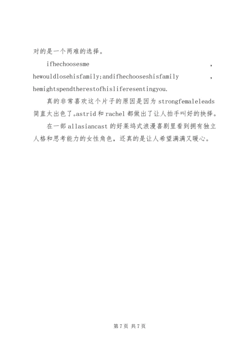 摘金奇缘观后感精选.docx