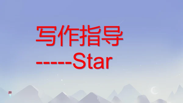 外研版七下Module 2 What can you do？ 本模块综合与测试 