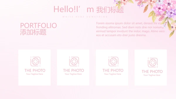 粉色小清新唯美护士护理医疗动态PPT模板