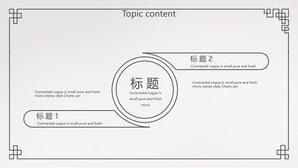 简约法律法规答辩动态PPT模板