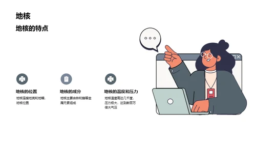 商务风教育培训教学课件PPT模板
