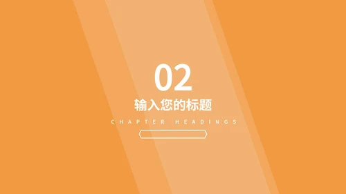 黄色渐变工作总结汇报PPT模板