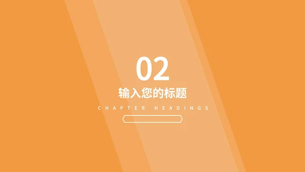 黄色渐变工作总结汇报PPT模板