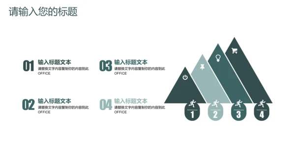清新文艺风毕业论文答辩通用PPT模板