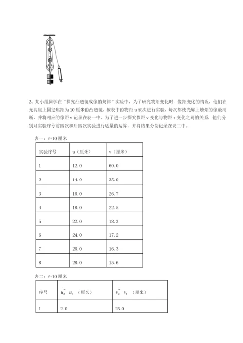 强化训练福建厦门市翔安第一中学物理八年级下册期末考试定向测评试题（含答案解析）.docx