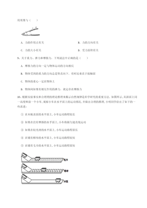 强化训练湖南张家界市民族中学物理八年级下册期末考试同步练习试卷（含答案详解）.docx