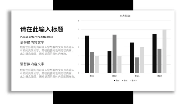 黑色画册风企业规章制度培训通用PPT模板