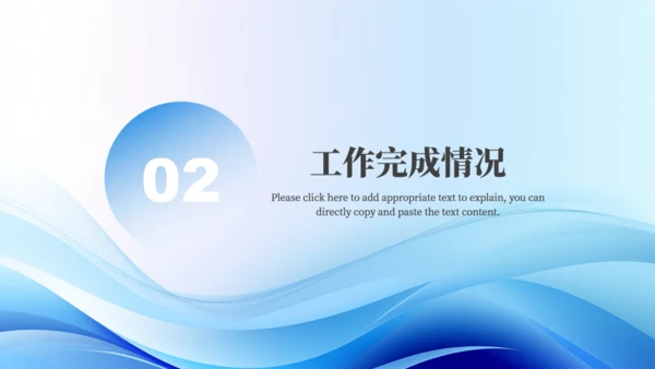 同心共赢筑梦未来年中复盘总结