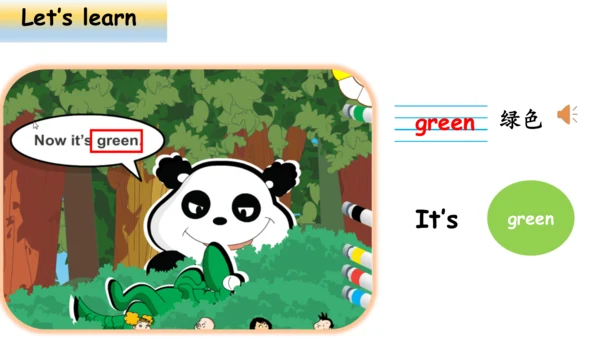 Module 4 Unit 1 It's red 课件(共36张PPT)