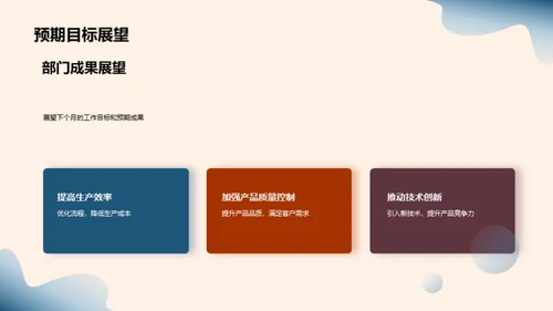 月度机械行业纵览