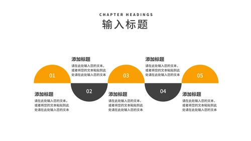 商务风几何建筑企业宣传简介PPT模板