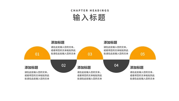 商务风几何建筑企业宣传简介PPT模板