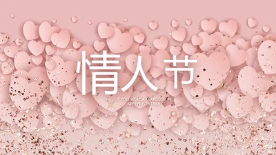 唯美浪漫爱情情人节成长纪念册动态PPT模板
