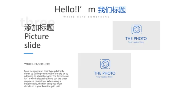 细菌的传播动态PPT模板