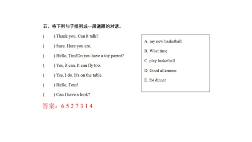 Unit 4 （复习课件）-2023-2024学年四年级英语上册期末核心考点集训（译林版三起）》
