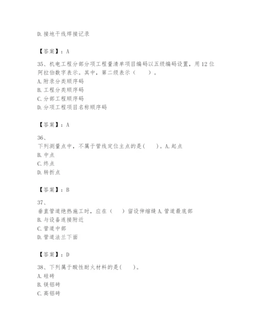 2024年一级建造师之一建机电工程实务题库必考题.docx