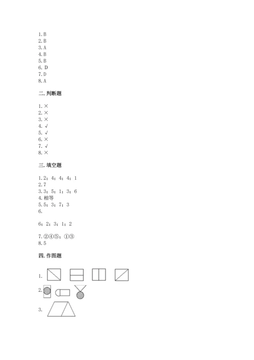 苏教版一年级下册数学第二单元 认识图形（二） 测试卷（精品）word版.docx