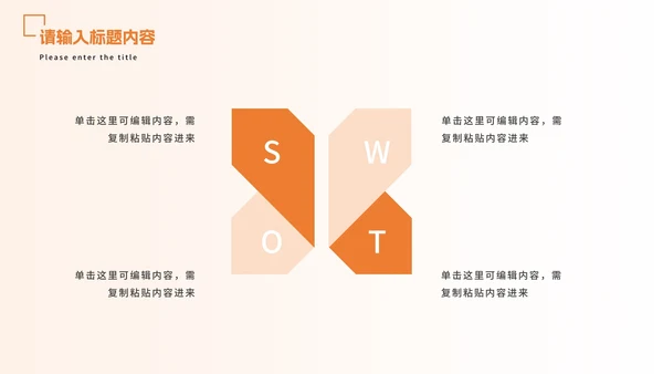简约几何研究生毕业答辩PPT模板