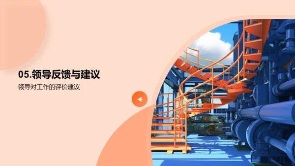 优化与进步