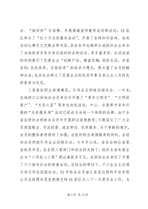 二○○四年工作总结暨二○○五年工作计划.docx