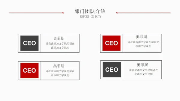 简约风实习报告总结汇报通用PPT模板