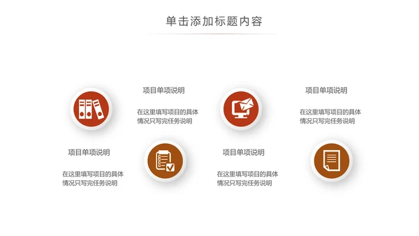 中医养生文化药材李时珍动态ppt模板