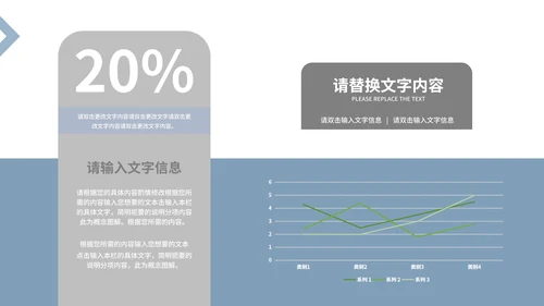 蓝色风景简约风策划方案PPT模板