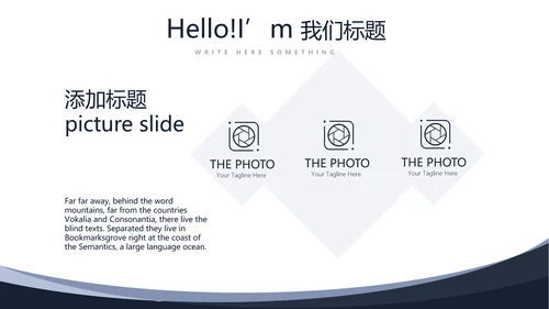 法律司法年终工作总结动态PPT