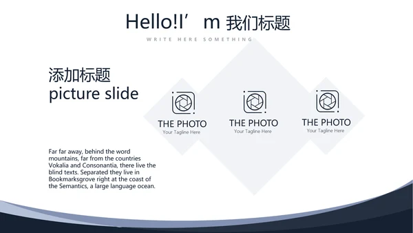 法律司法年终工作总结动态PPT