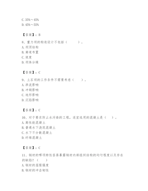 2024年一级造价师之建设工程技术与计量（水利）题库精品（夺冠系列）.docx